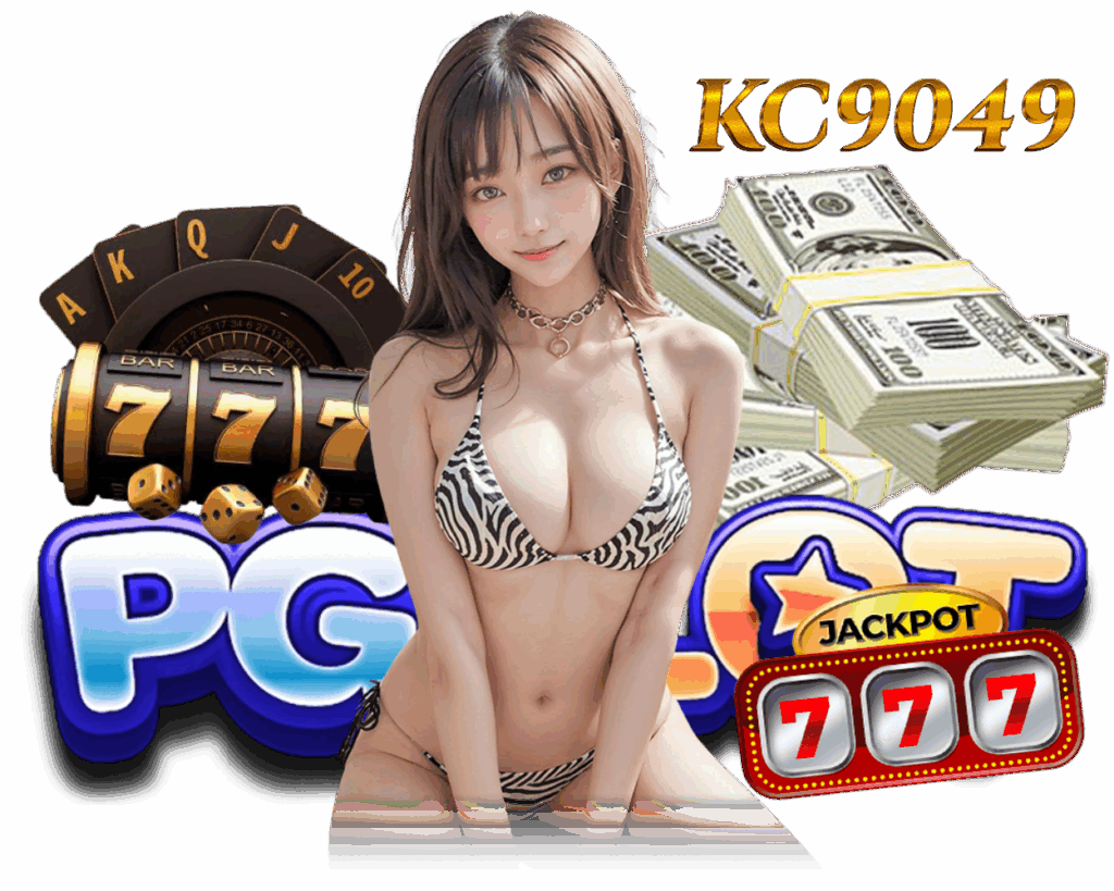 KC9049 สล็อต