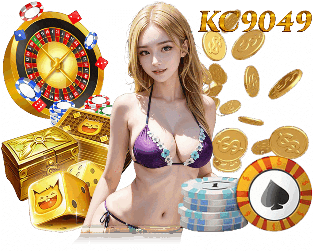KC9049 สล็อตออนไลน์